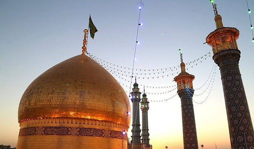 حرم حضرت معصومه