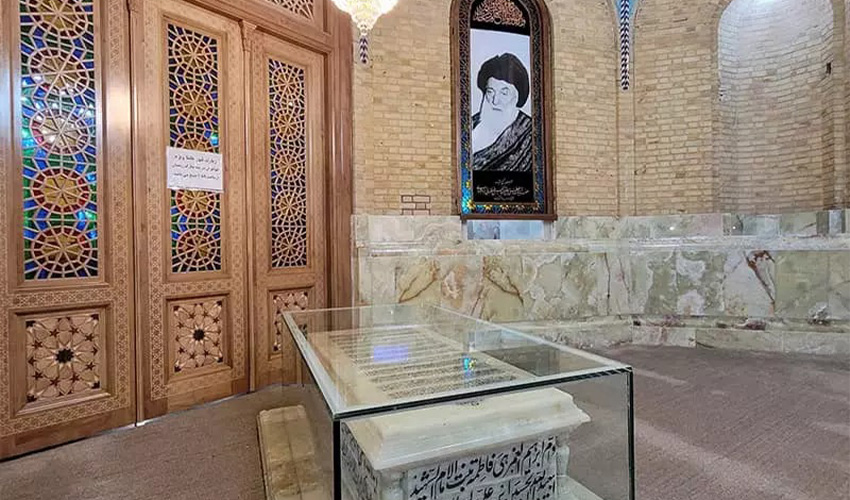 مقبره آیت الله بروجردی