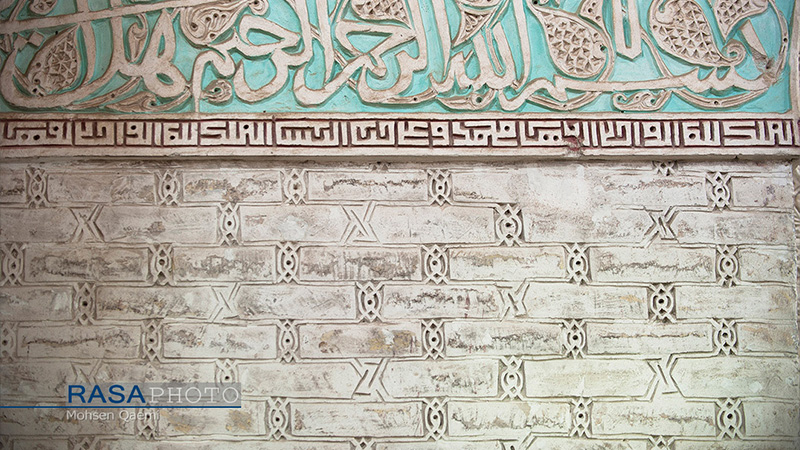 سید سربخش