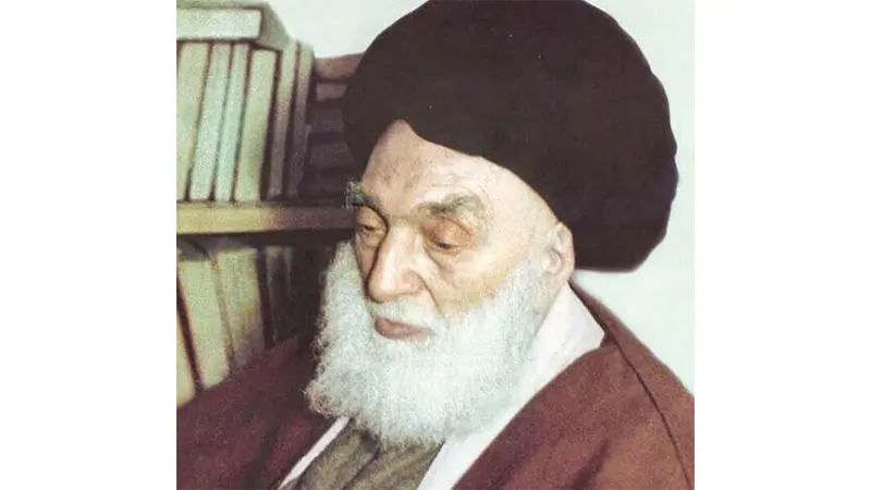 آیت الله العظمی بروجردی