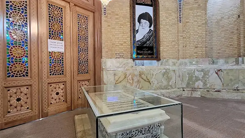 مقبره آیت الله بروجردی