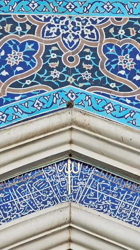 مسجد اعظم