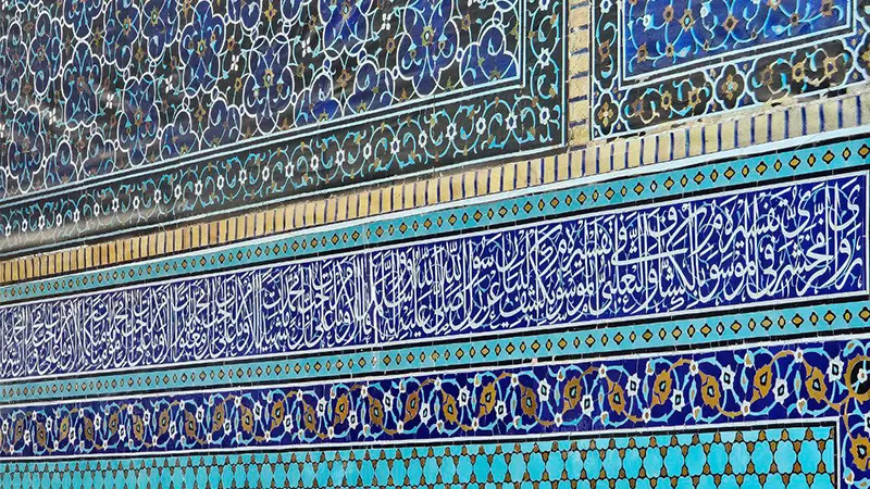 کاشی نگاره ایوان طلا