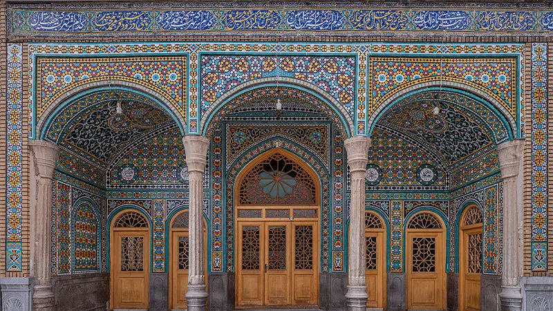 صحن اتابکی