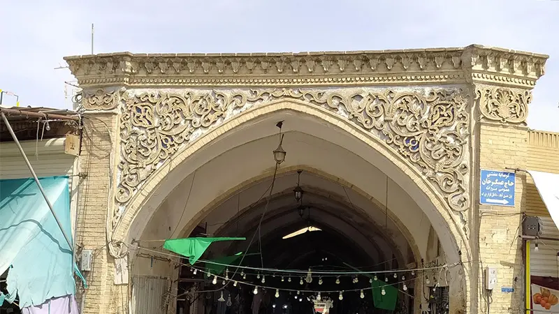 بازار قدیم قم