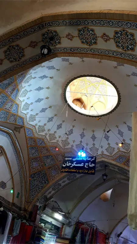 حمام حاج عسکر خان