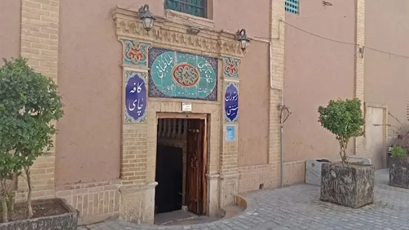 خانه طباطبایی