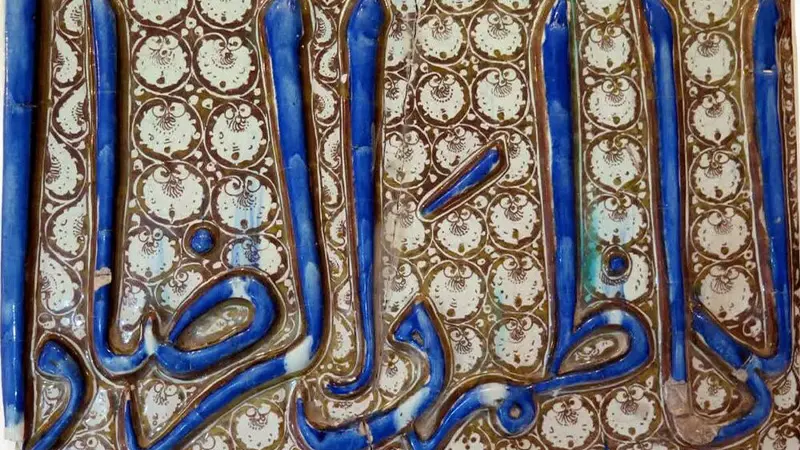 موزه آستانه ق