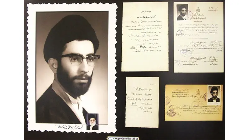 آیت الله خامنه ای