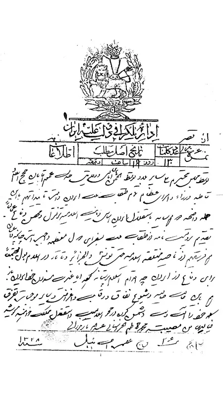 دستخط