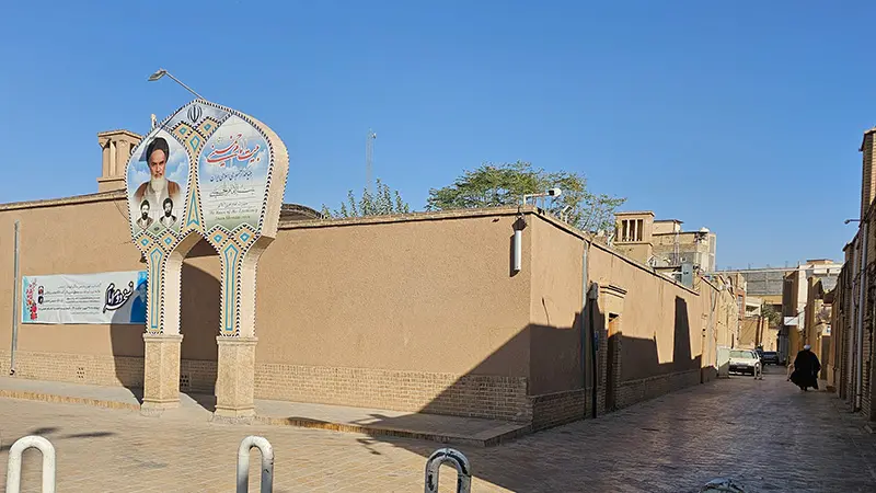 بیت امام