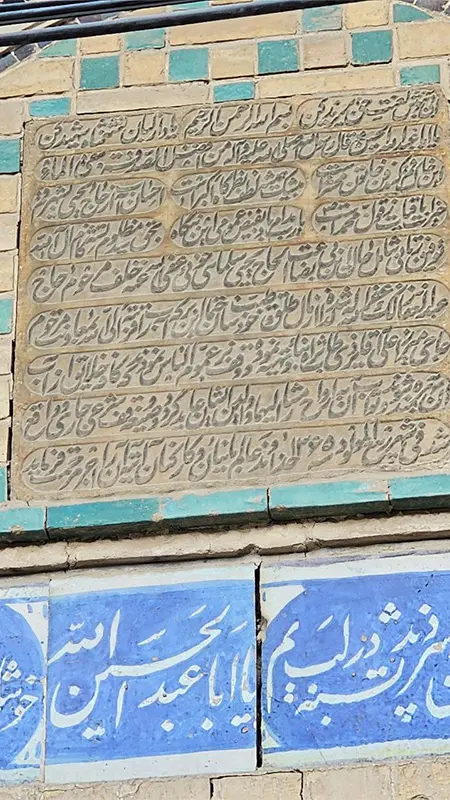آب انبار سلماسی