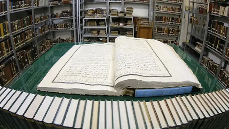 کتابخانه آقا نجفی