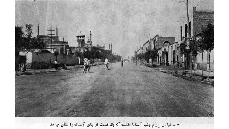 خیابان ارم