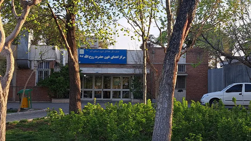 بیمارستان فاطمی