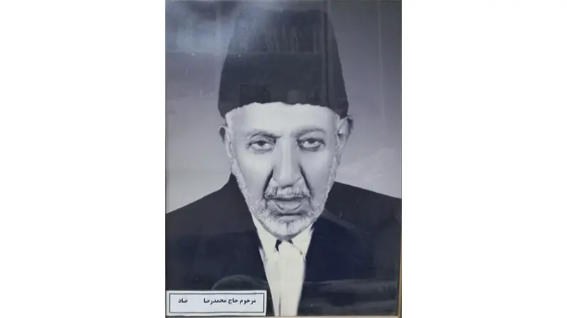 حاج محمدرضا ضاد