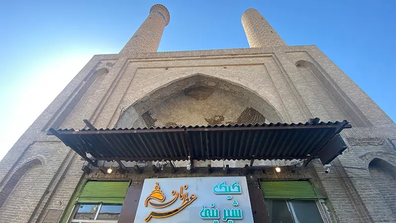 سردر مدرسه غیاثیه