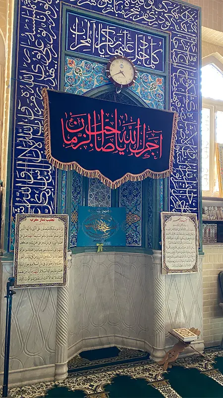 مسجد فیض