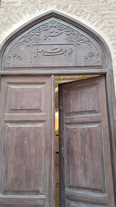 گنبدسبز