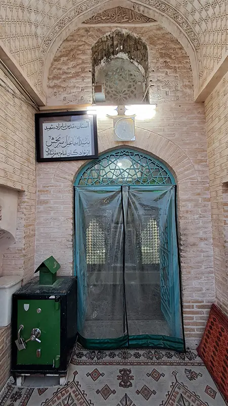 سید سربخش
