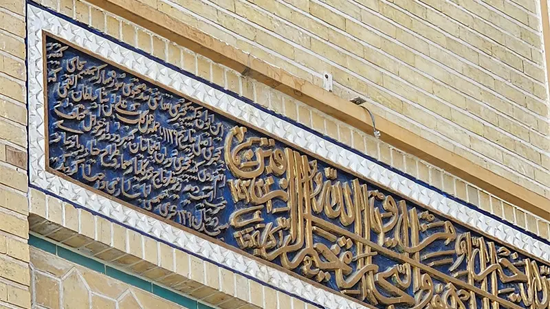 مسجد امام حسن عسکری