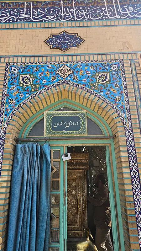 شیخان قم