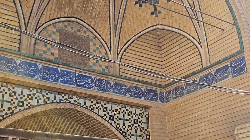 آب انبار سلماسی