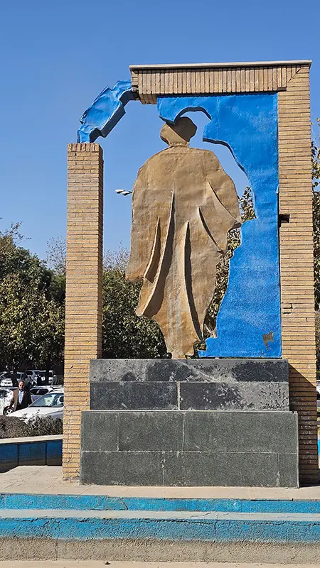 میدان روح الله