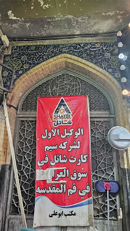 مدرسه خان