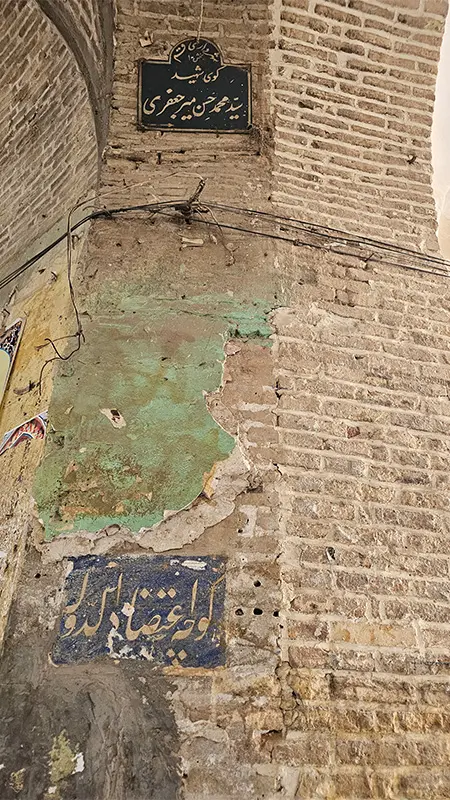 گذرخان