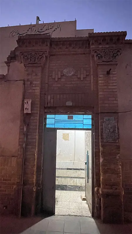 آقاجواد شکسته بند