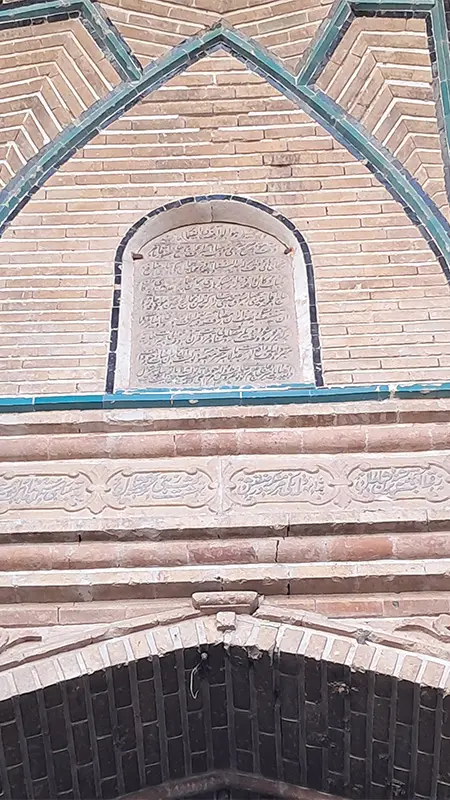 کتبیه آب ا نبار لب چال
