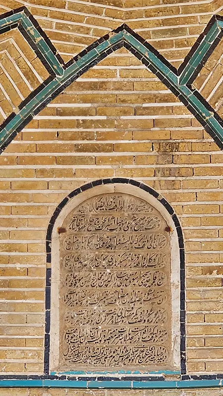 وقفنامه لب چال