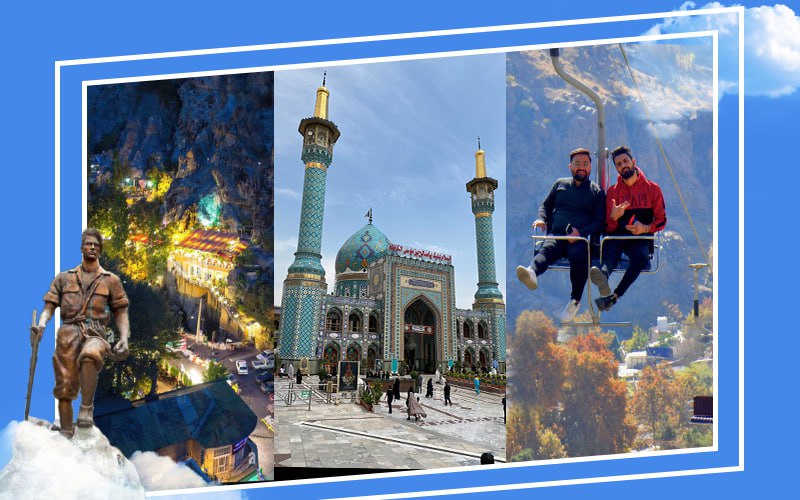 جولة طهران